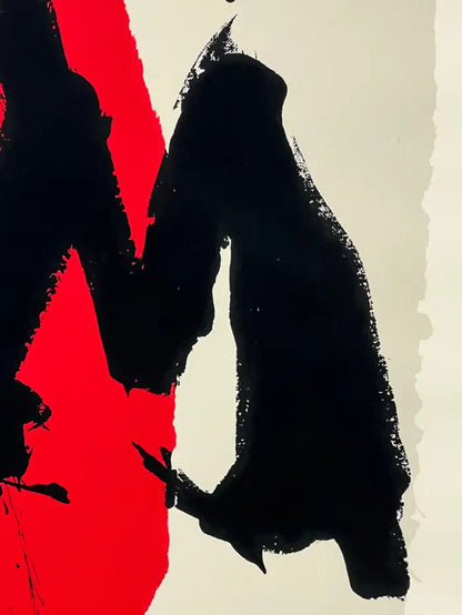 Robert Motherwell Lincoln Center Mostly Mozart 25th Anniversary Screen Print 1991