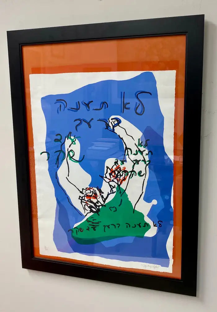 Judy Rifka, The Ninth Commandment Lithograph, Signed and Framed 1987