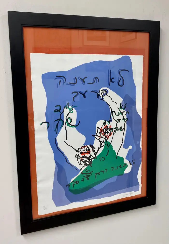 Judy Rifka, The Ninth Commandment Lithograph, Signed and Framed 1987